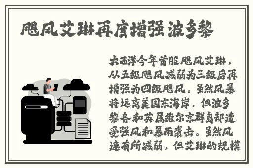 金庸群侠传3重制版